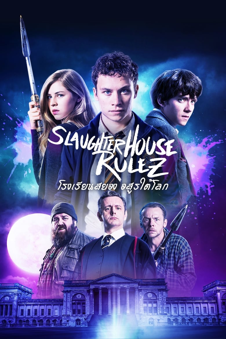 Slaughterhouse Rulez (2018)