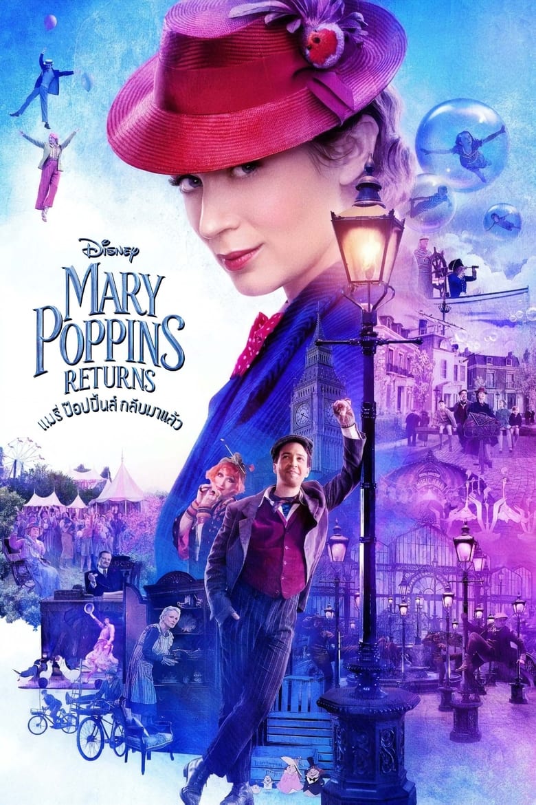 Mary Poppins Returns แมรี่ ป๊อบปิ้นส์ กลับมาแล้ว (2018) บรรยายไทย