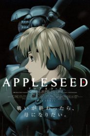 Appleseed คนจักรกลสงคราม ล้างพันธุ์อนาคต (2004)