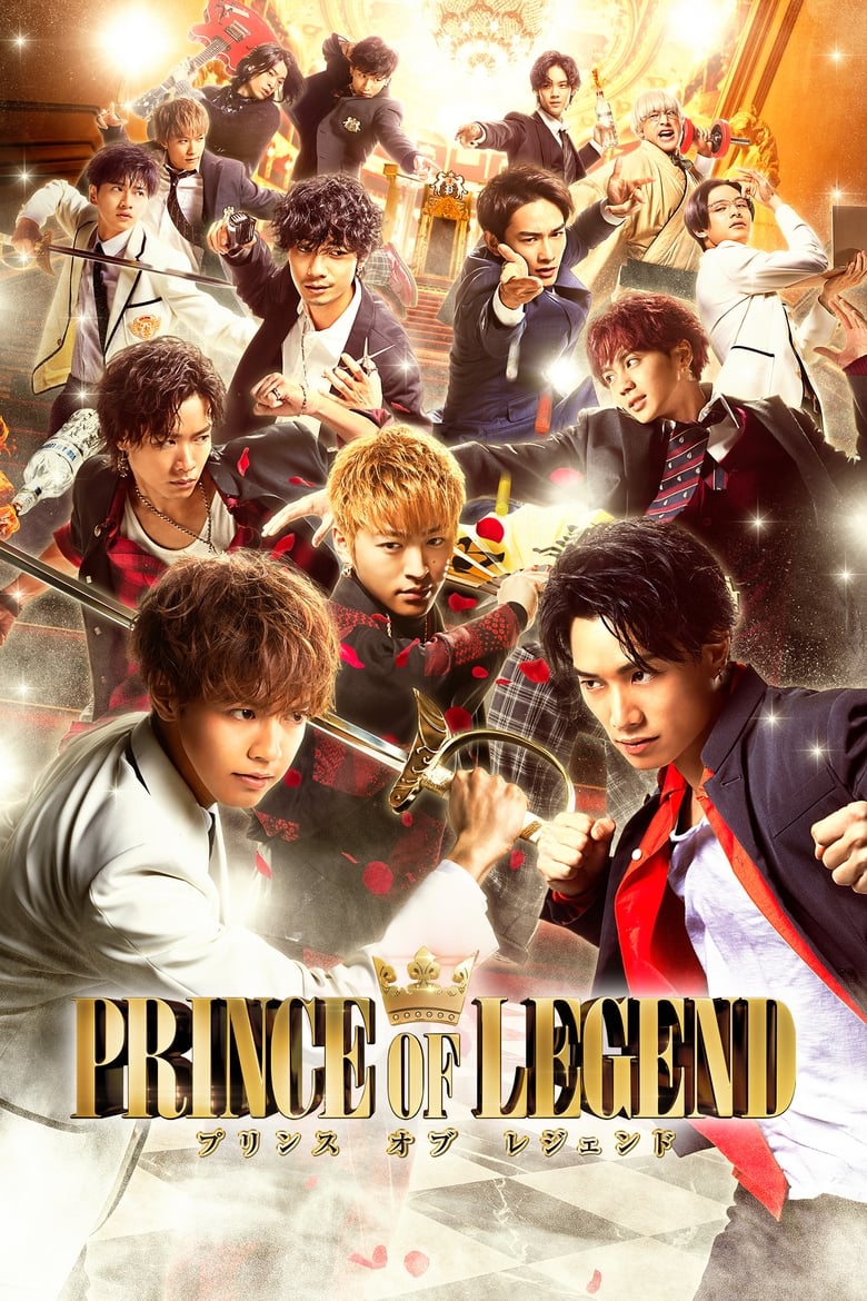 Prince of Legend เจ้าชายในตำนาน (2019) บรรยายไทย