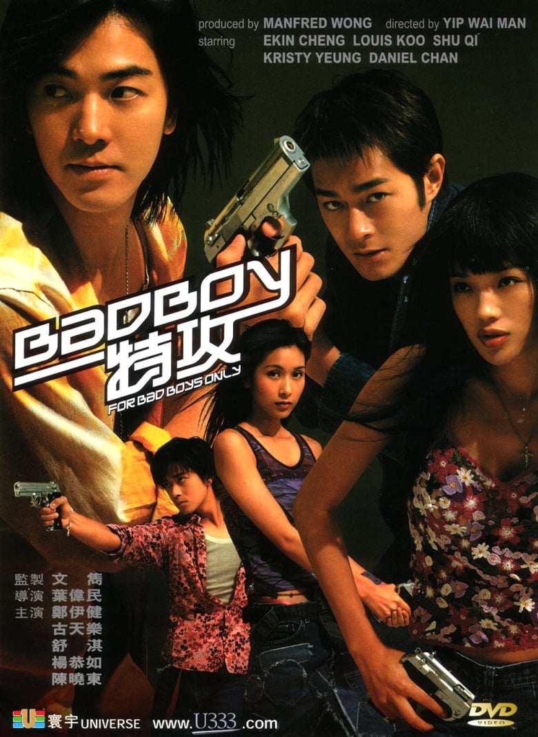 Bad Boy (Bad boy dak gung) คู่เลว (2000) HDTV