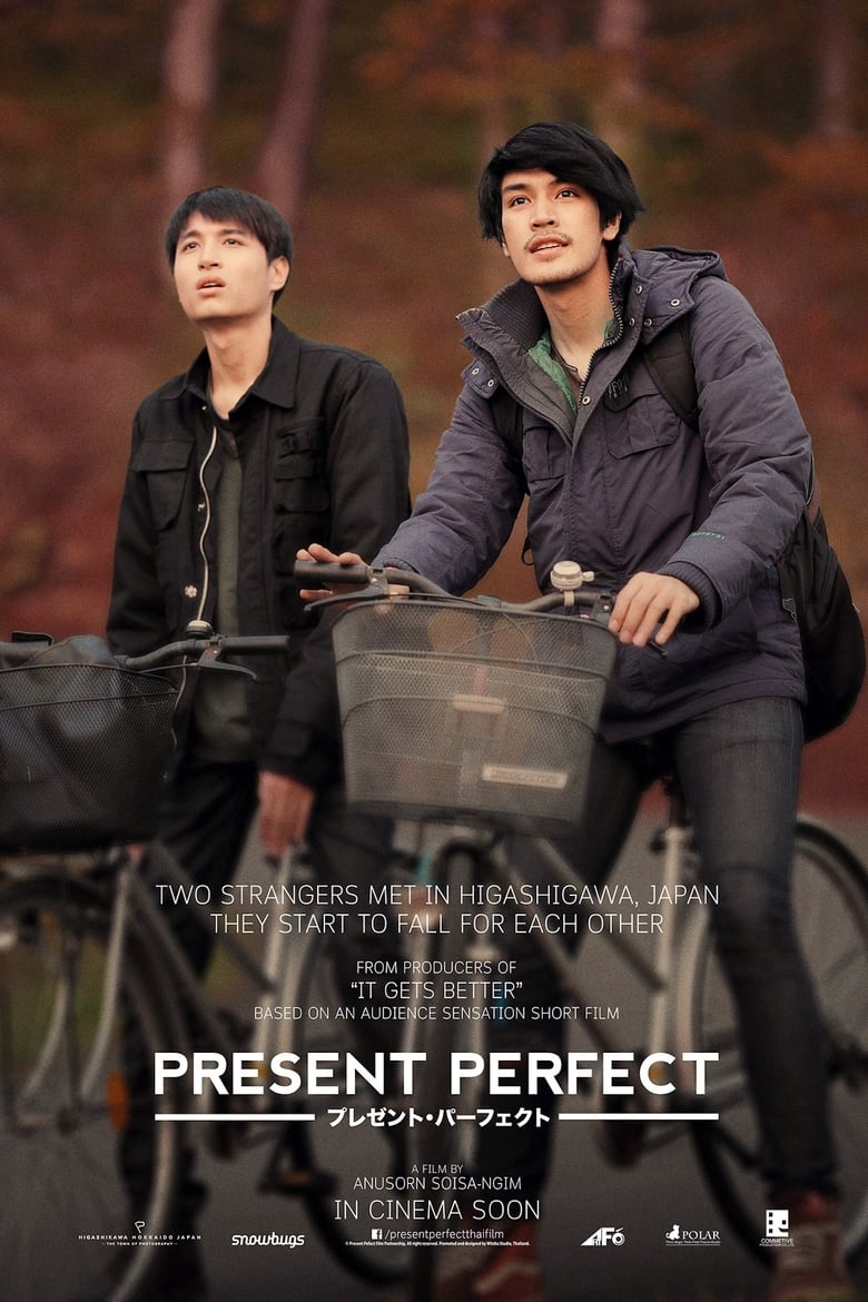 แค่นี้…ก็ดีแล้ว Present Perfect (2017)