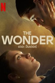 The Wonder เดอะ วันเดอร์ (2022) NETFLIX