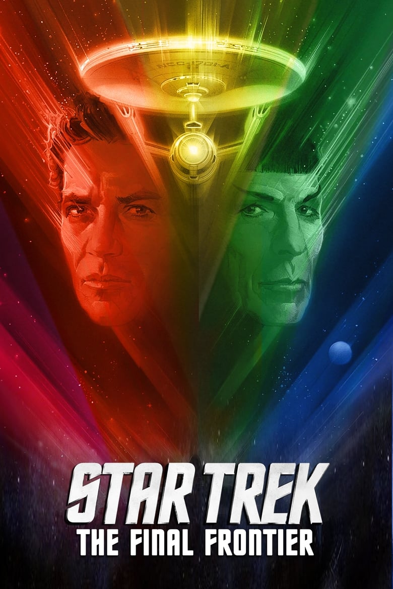 Star Trek 5: The Final Frontier สตาร์เทรค: สงครามสุดจักรวาล (1989)