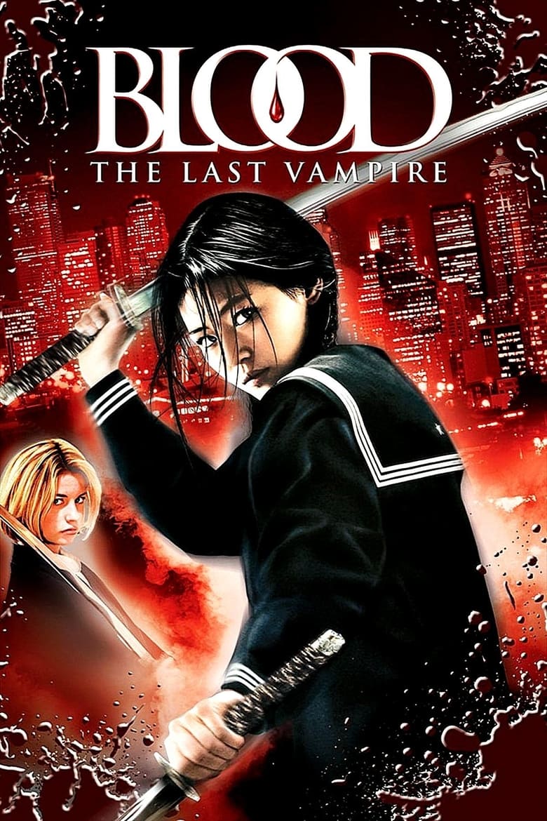 Blood: The Last Vampire ยัยตัวร้าย สายพันธุ์อมตะ (2009)