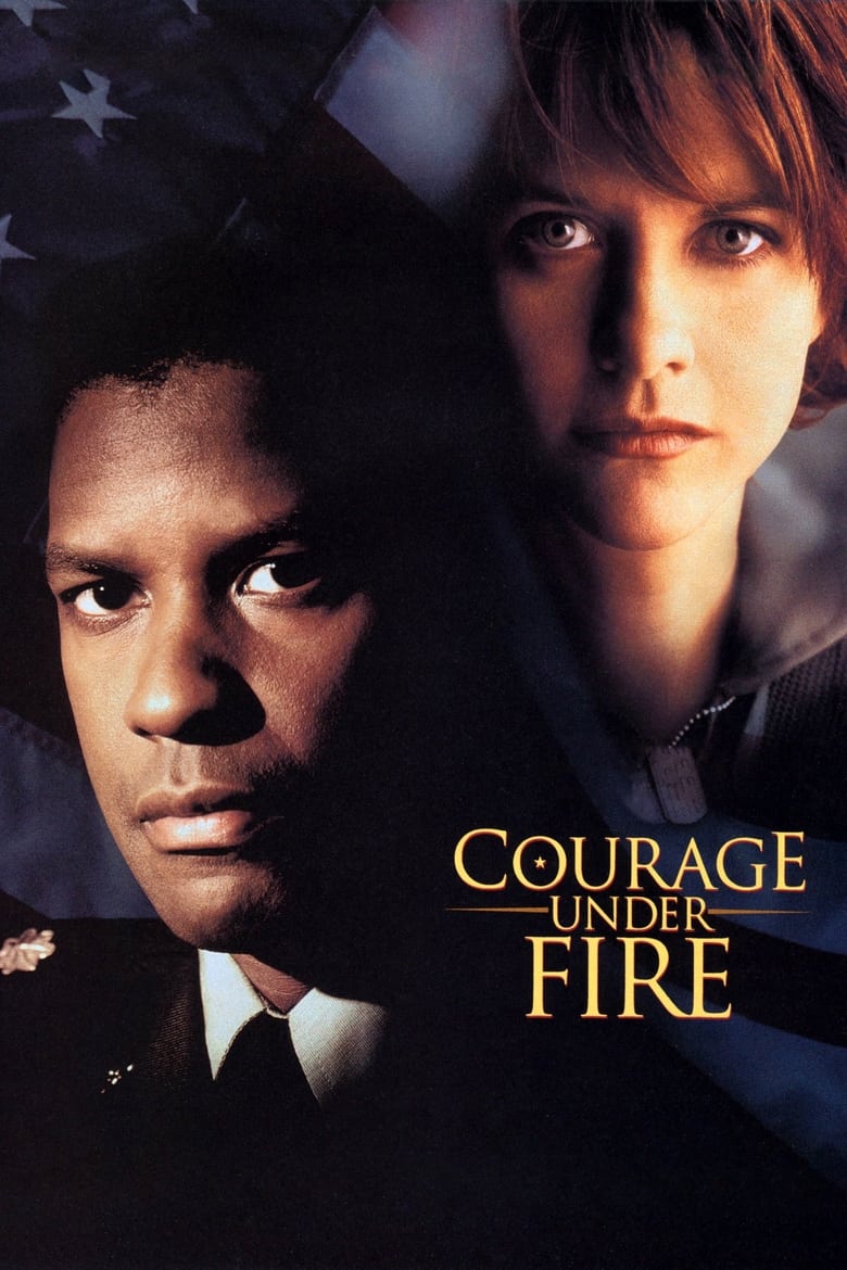 Courage Under Fire สมรภูมินาทีวิกฤติ (1996)