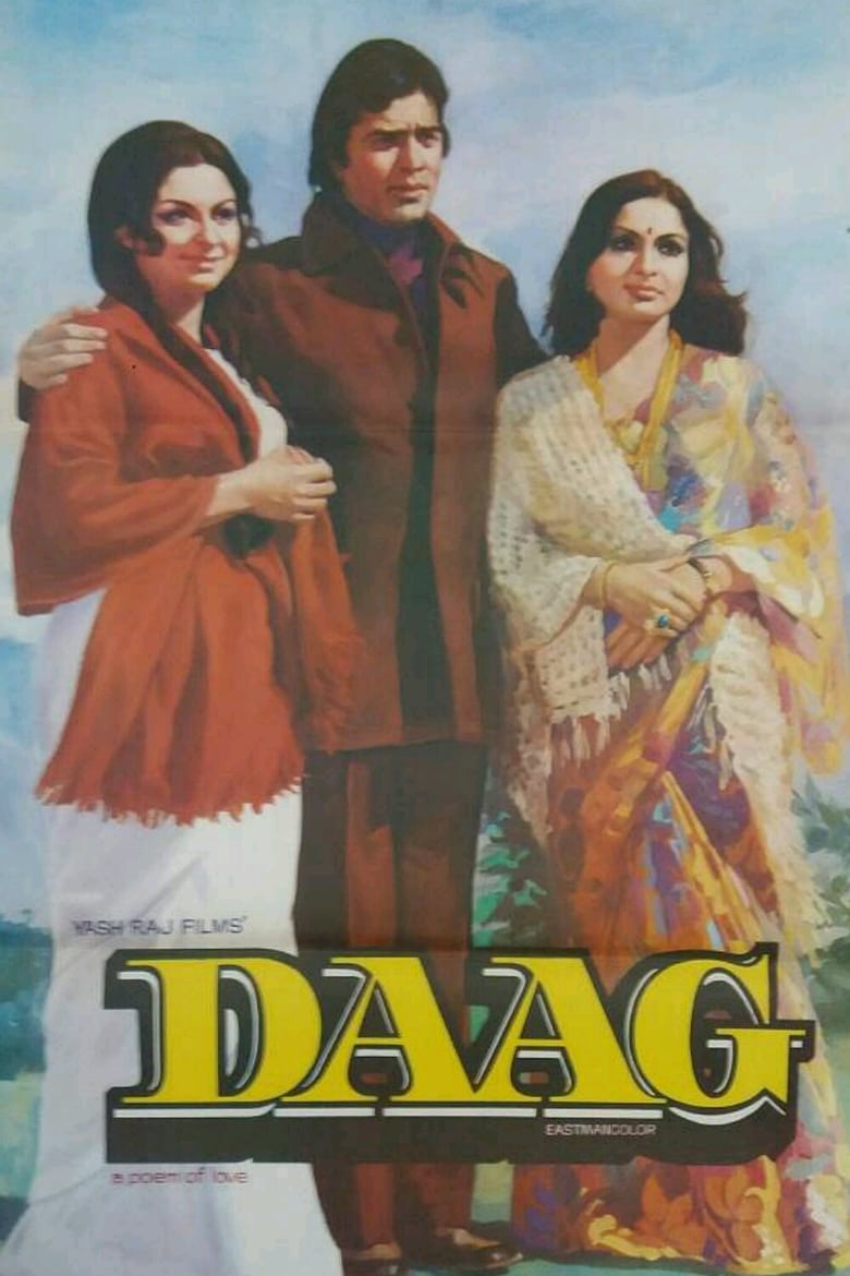 Daag: A Poem of Love รอยคราบ (1973) บรรยายไทย