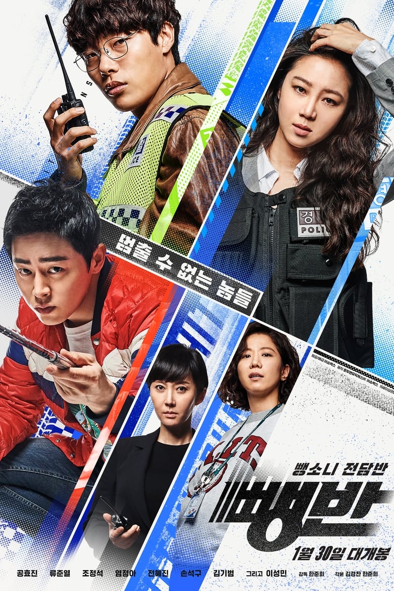 The Dude in Me (2019) บรรยายไทย