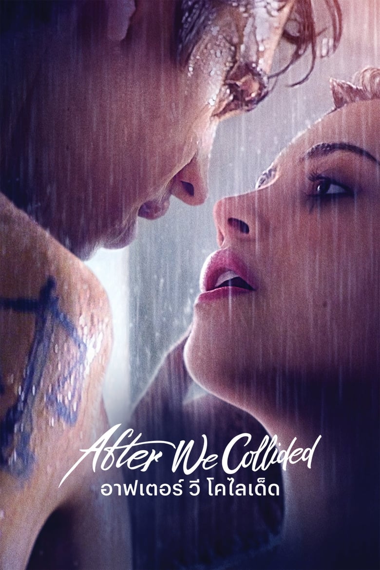 After We Collided อาฟเตอร์ วี โคไลเด็ด (2020) บรรยายไทย