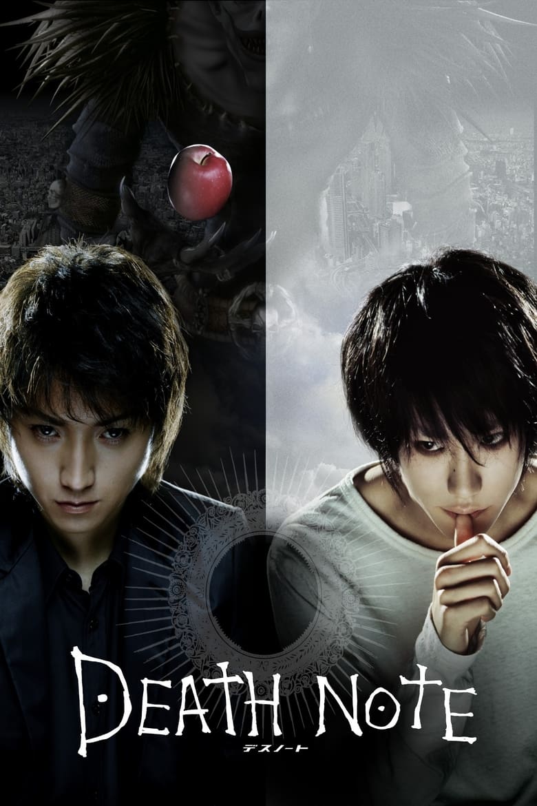 Death Note สมุดโน๊ตกระชากวิญญาณ (2006)