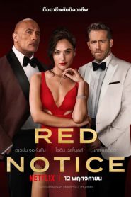 Red Notice (2021) NETFLIX