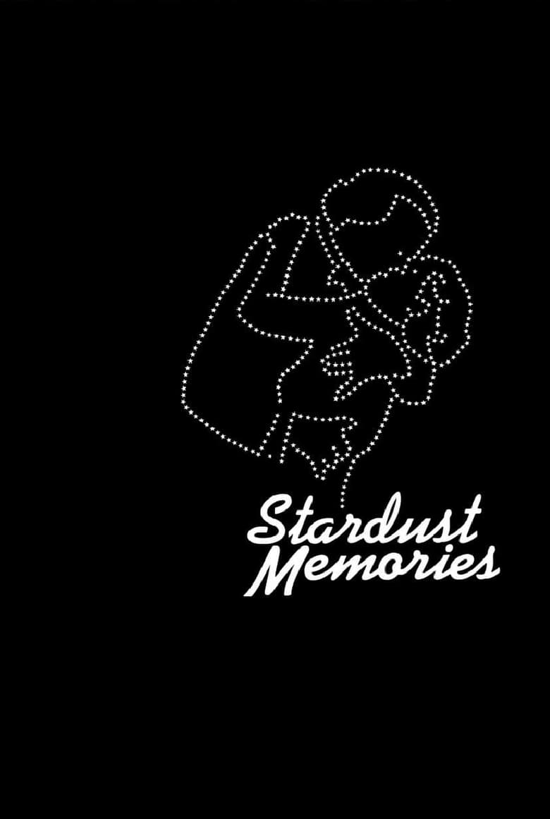 Stardust Memories (1980) บรรยายไทย