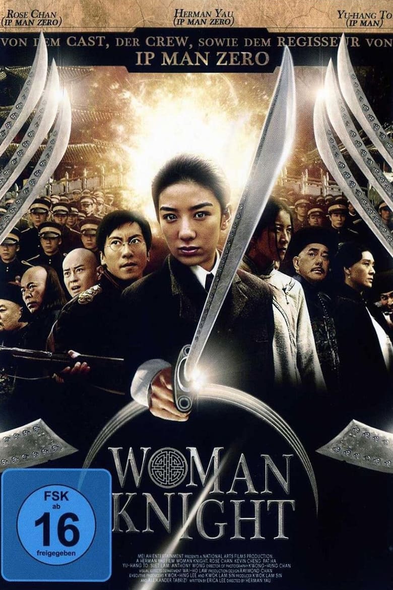 The Woman Knight of Mirror Lake (Jian hu nu xia Qiu Jin) ซิวจิน วีรสตรีพลิกชาติ (2011)