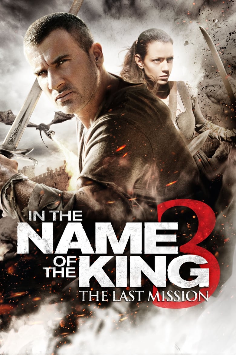 In the Name of the King: The Last Mission ศึกนักรบกองพันปีศาจ 3 (2014)