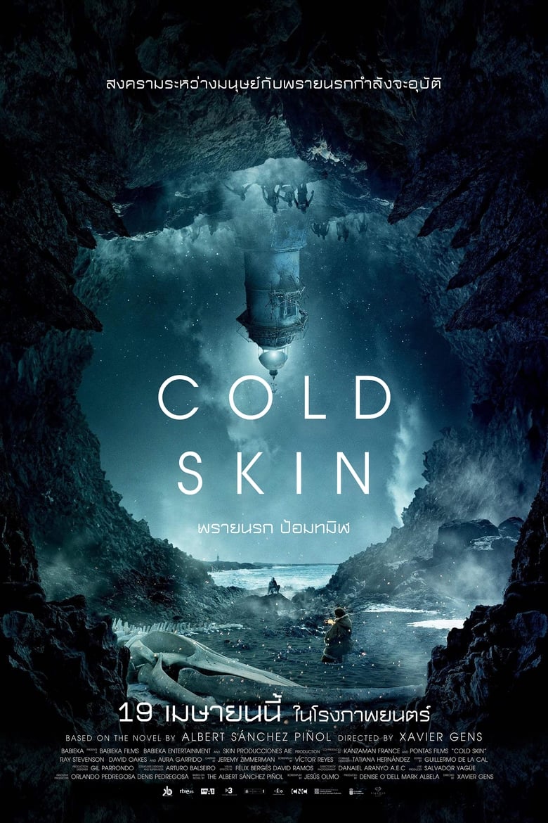 Cold Skin พรายนรก ป้อมทมิฬ (2017)