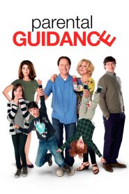 Parental Guidance คุณยายสุดซ่า คุณตาสุดแสบ (2012)