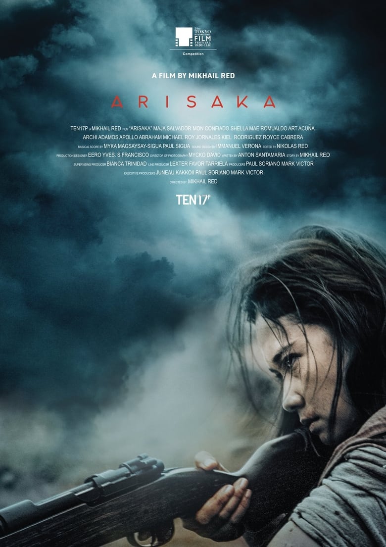 Arisaka อาริซากะ (2021) บรรยายไทย