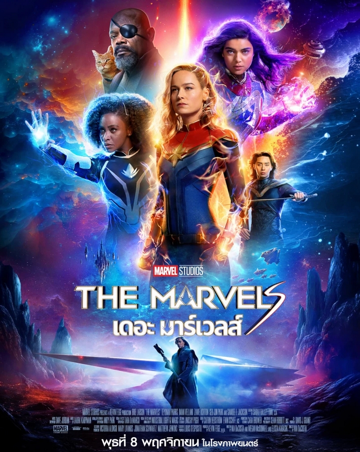 The Marvels poster