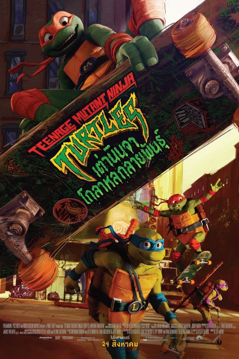 Teenage Mutant Ninja Turtles: Mutant Mayhem เต่านินจา: โกลาหลกลายพันธุ์ (2023)