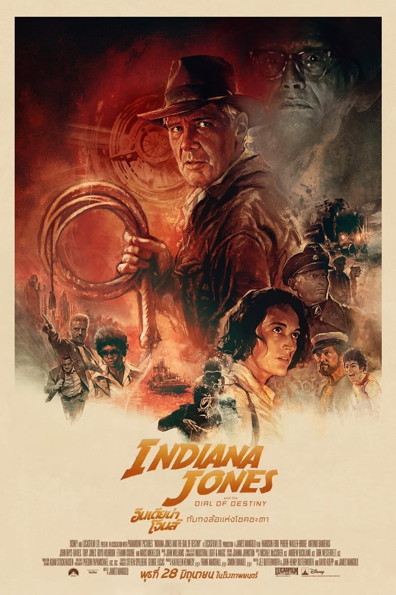 Indiana Jones and the Dial of Destiny อินเดียน่า โจนส์ กับกงล้อแห่งโชคชะตา (2023)